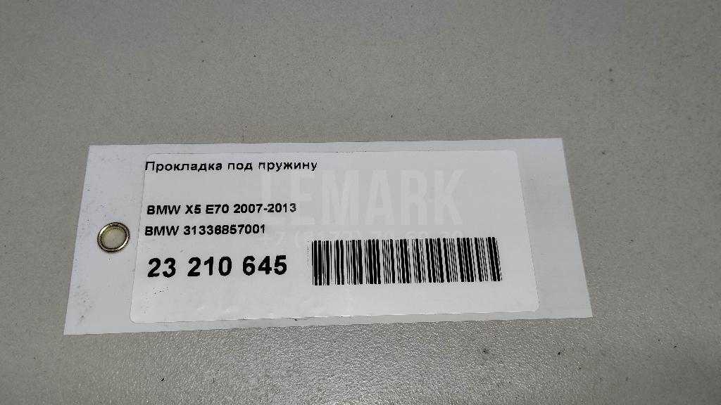 Прокладка под пружину для  Acura MDX 2001-2006