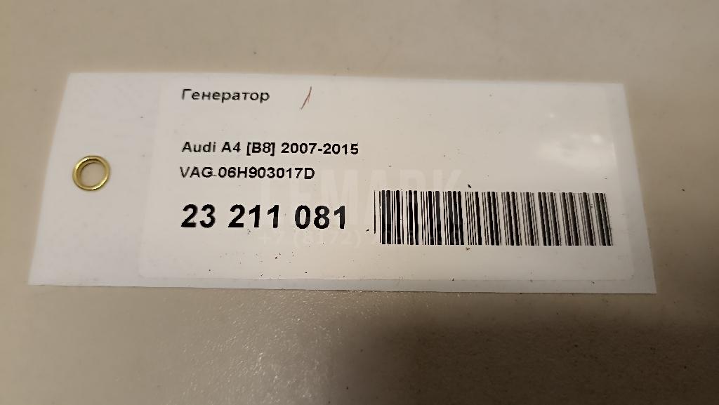 Генератор для  Audi Q8 (4MN) 2018