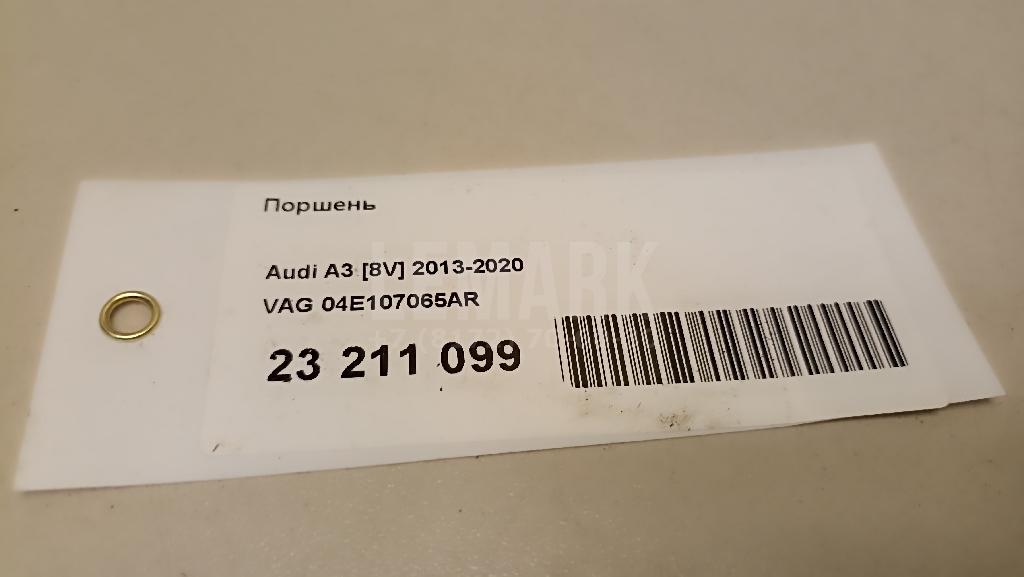 Поршень для  Audi A8 [4D] 1994-1998