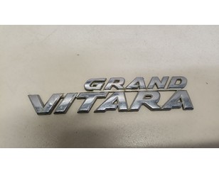 Эмблема на крышку багажника для Suzuki Grand Vitara 2005-2015 с разборки состояние отличное