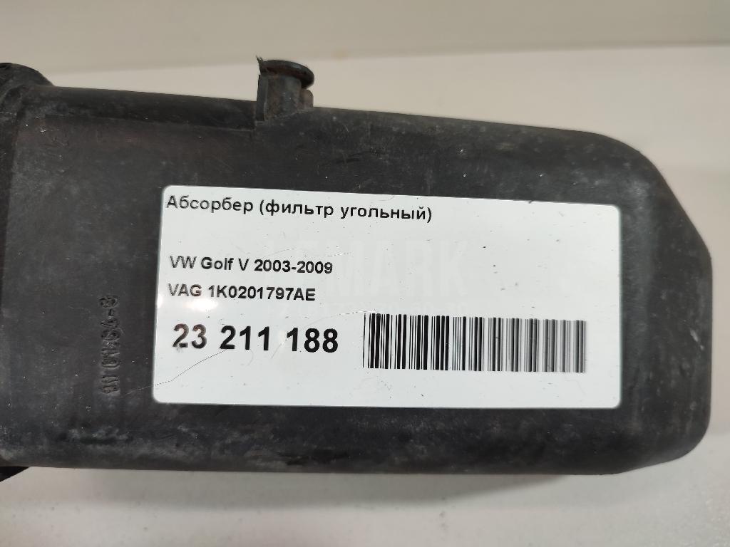 Абсорбер (фильтр угольный)