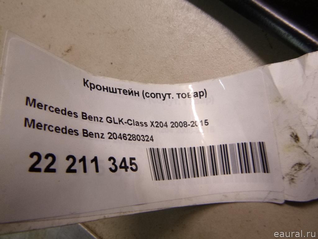 Кронштейн (сопут. товар)