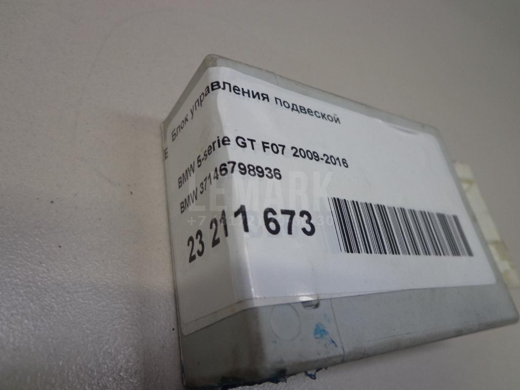 Блок управления подвеской для  BMW 3-serie E90/E91 2005-2012