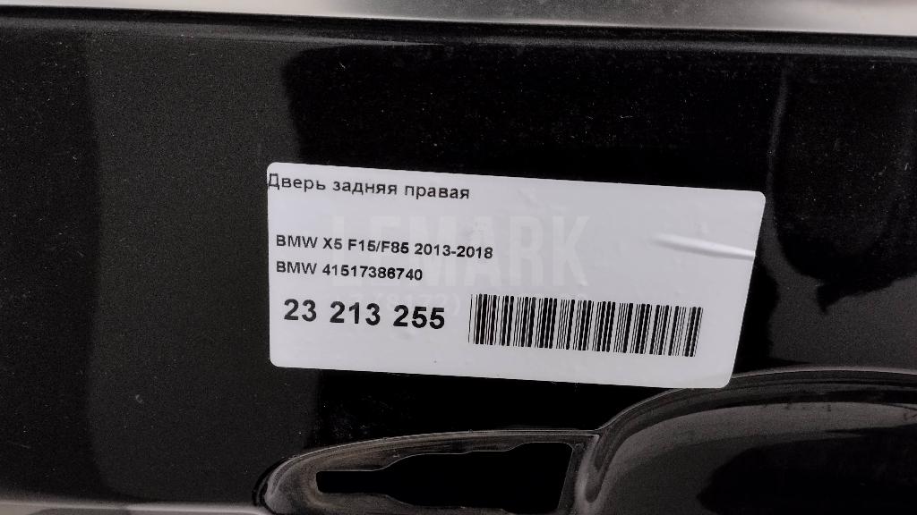 Дверь задняя правая для  Audi Allroad quattro 2006-2012