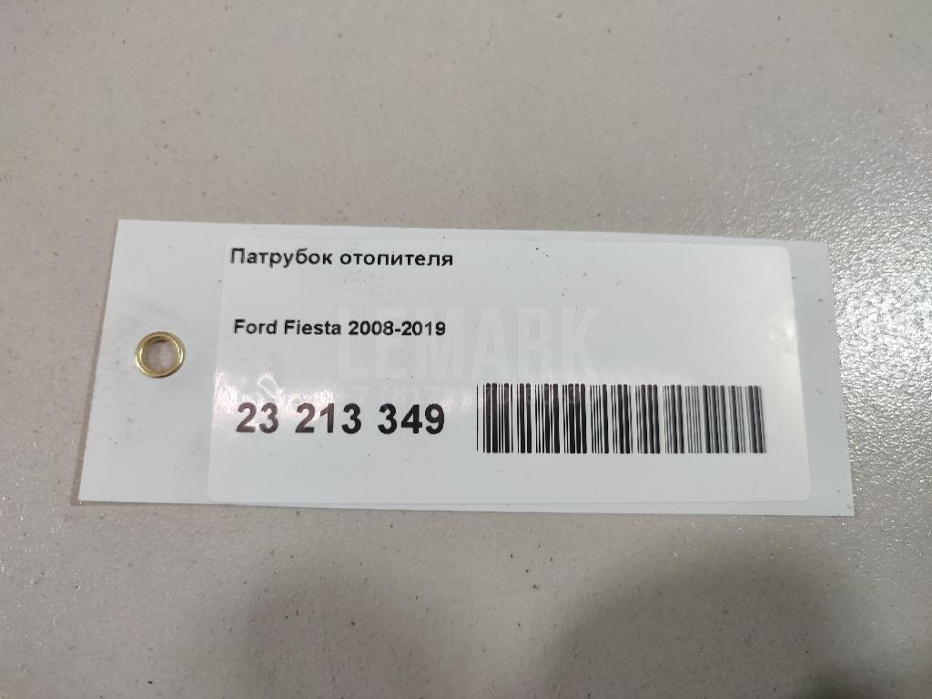 Патрубок отопителя для  Fiat Tipo 1993-1995
