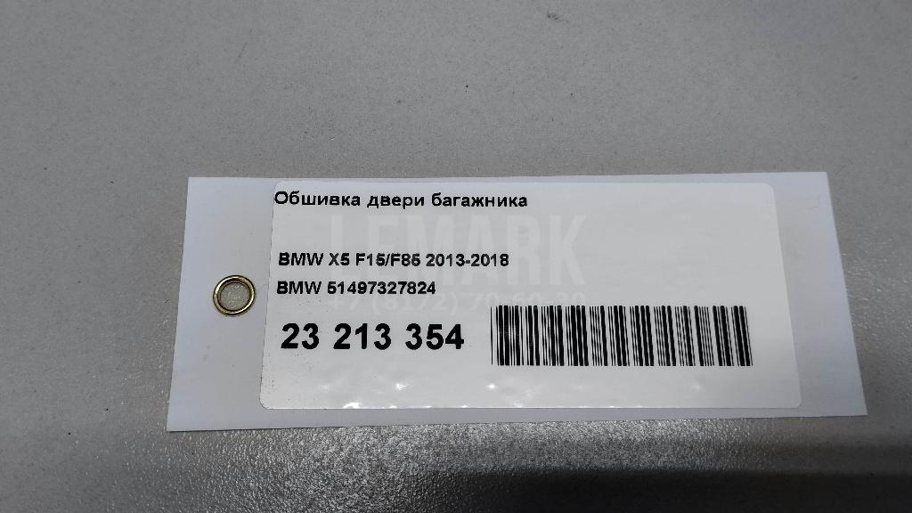Обшивка двери багажника для  Ford Escape EUR 2007-2009