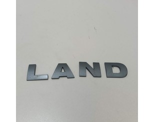 Эмблема для Land Rover Discovery IV 2009-2016 б/у состояние хорошее
