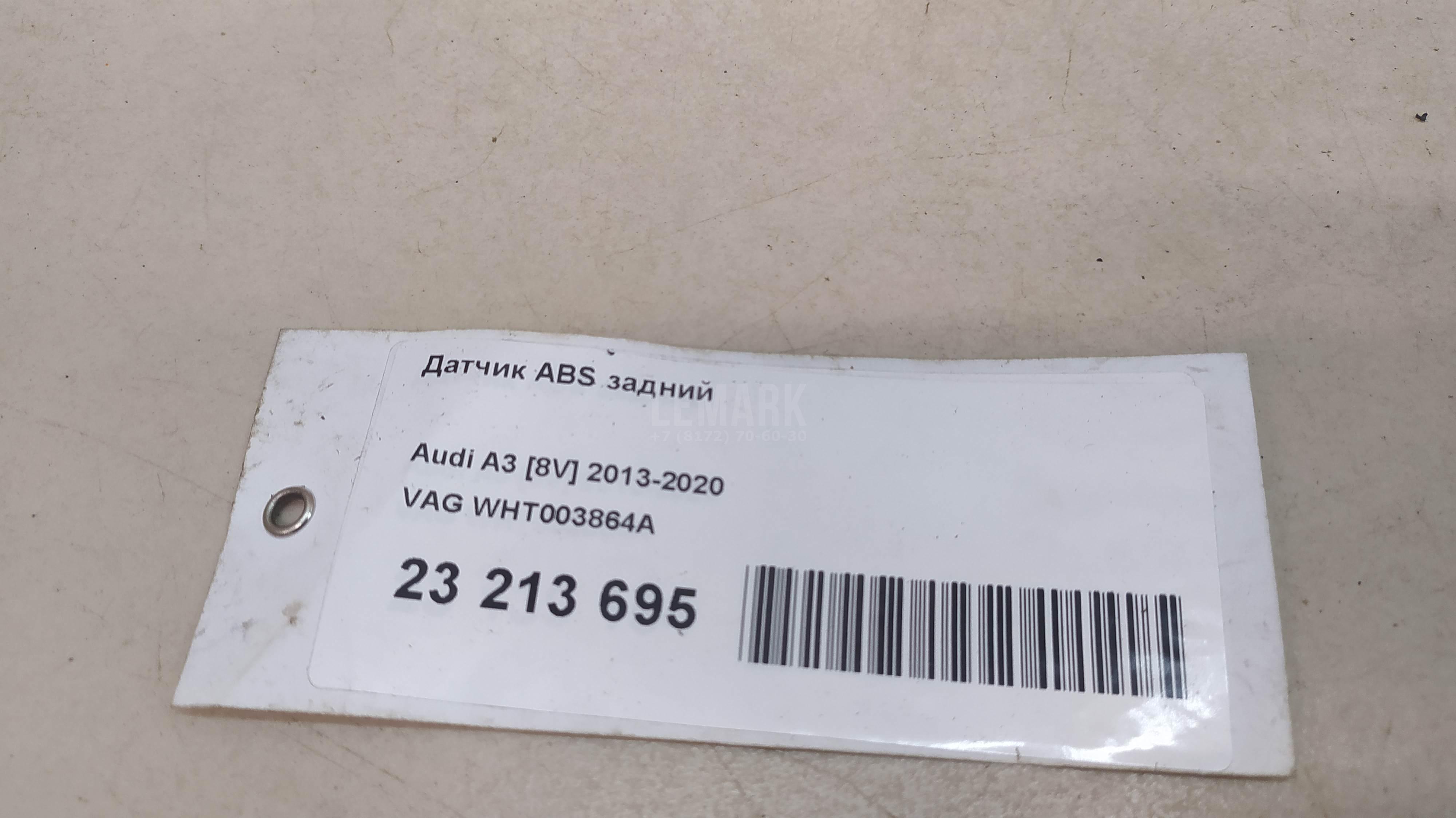 Датчик ABS задний для  BMW i3 (I01) 2013-2022
