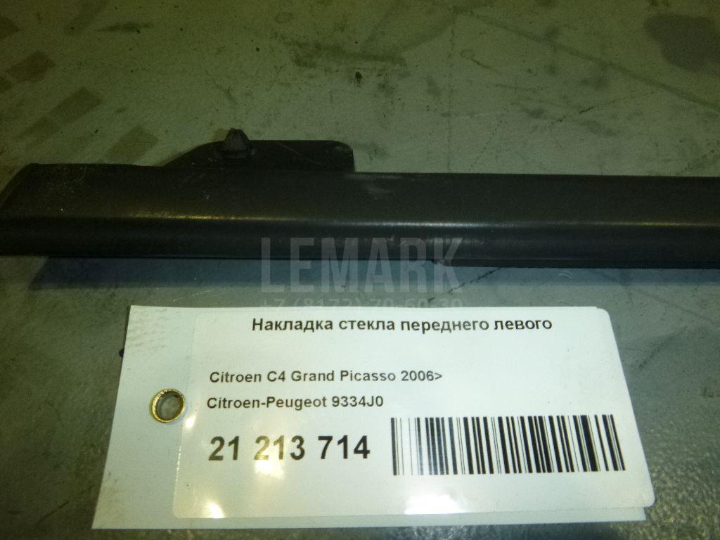 Накладка стекла переднего левого