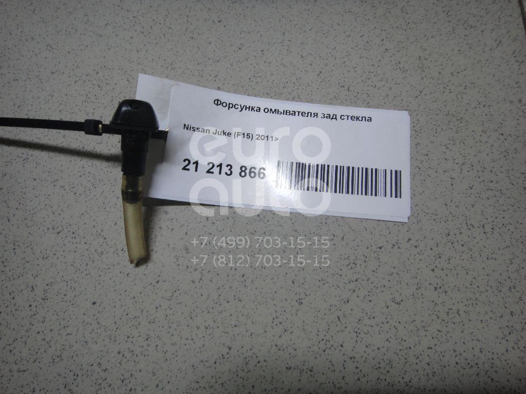 Форсунки Омывателя Стекла Ниссан Жук Купить