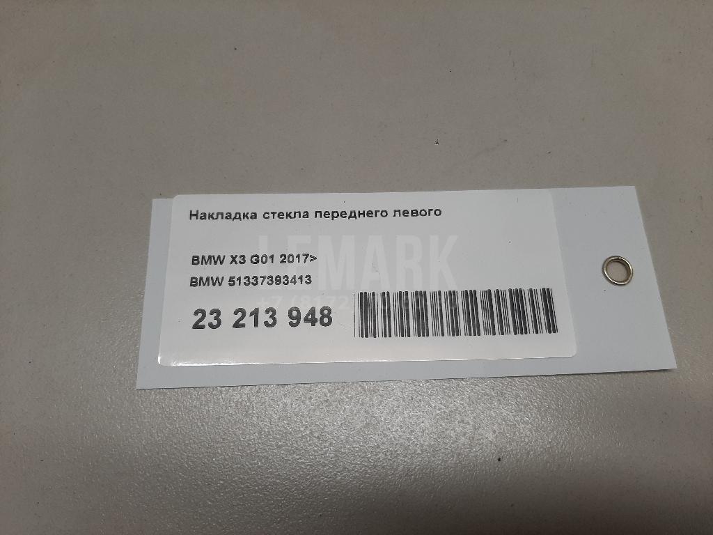 Накладка стекла переднего левого для  Bentley Mulsanne 2010-2020
