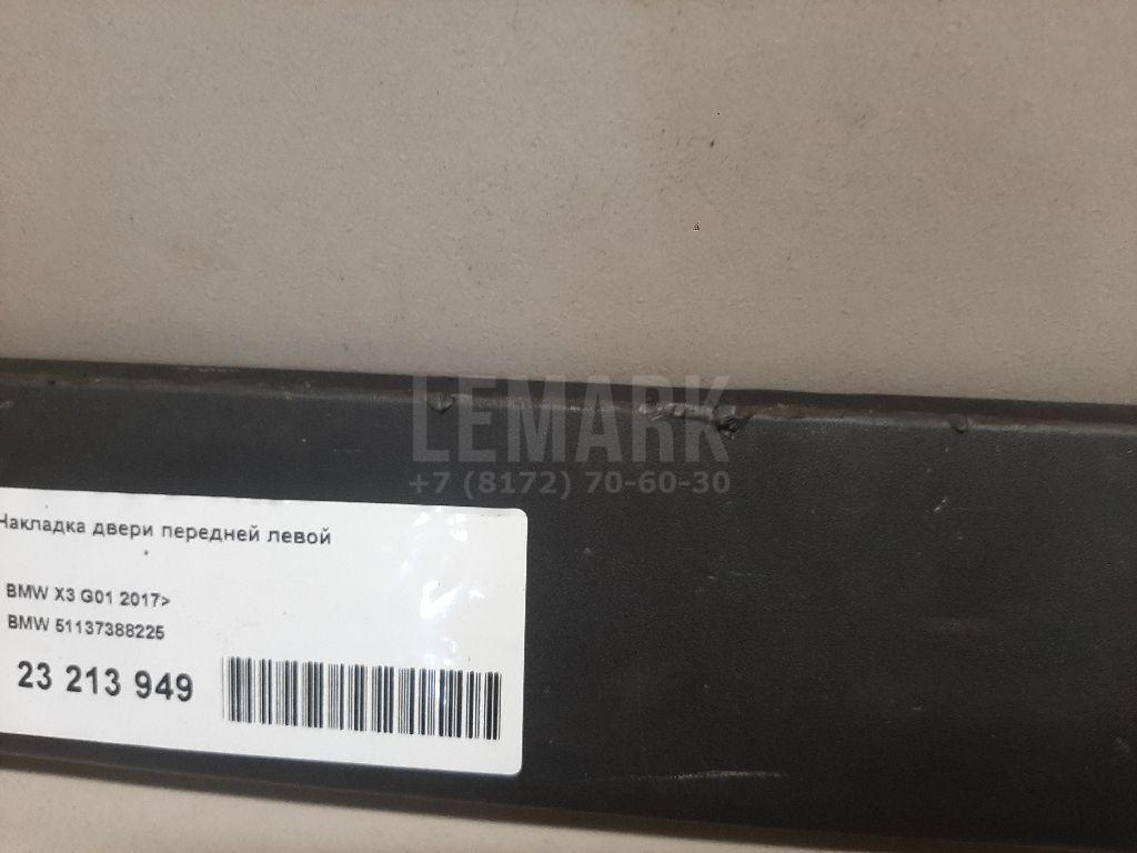 Накладка двери передней левой для  BMW 5-serie E60/E61 2003-2009
