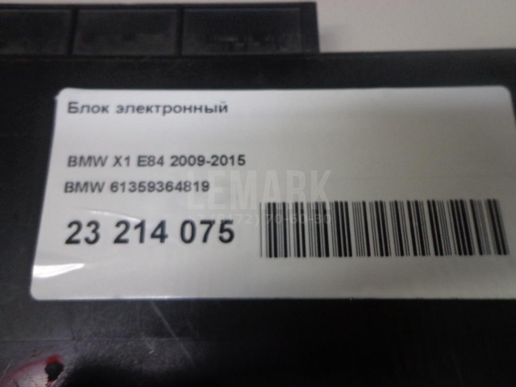 Блок электронный