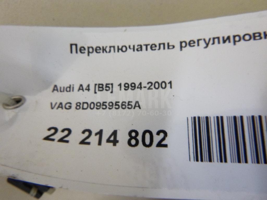 Переключатель регулировки зеркала для  BMW 7-serie E65/E66 2001-2008