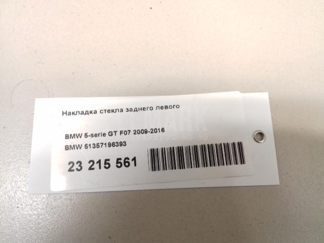 Накладка стекла заднего левого