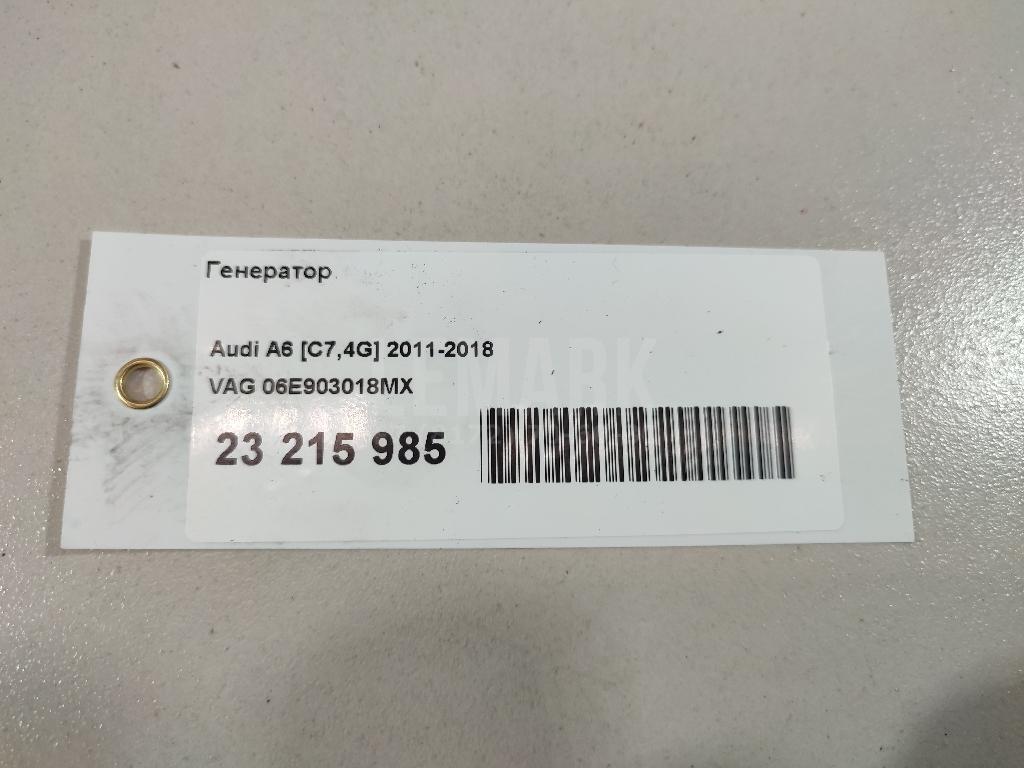 Генератор для  Audi A7 (4G8) 2011-2018