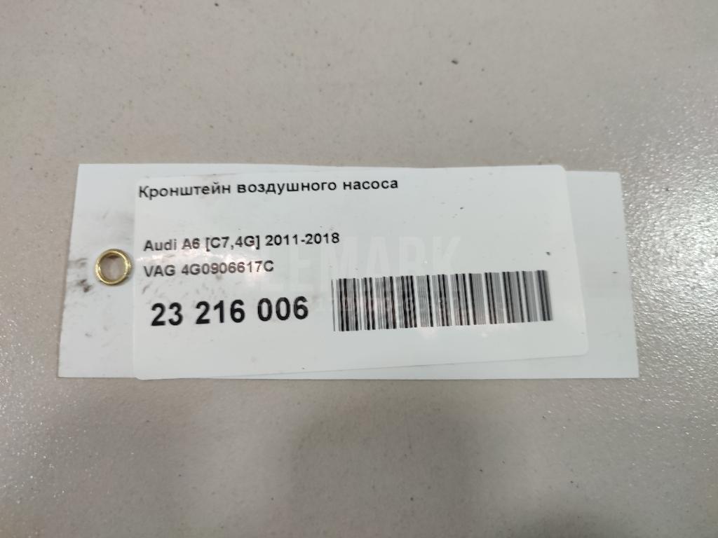 Кронштейн воздушного насоса для  BMW 3-serie E90/E91 2005-2012