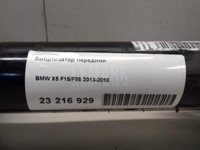 Амортизатор передний для  BMW X5 E53 2000-2007