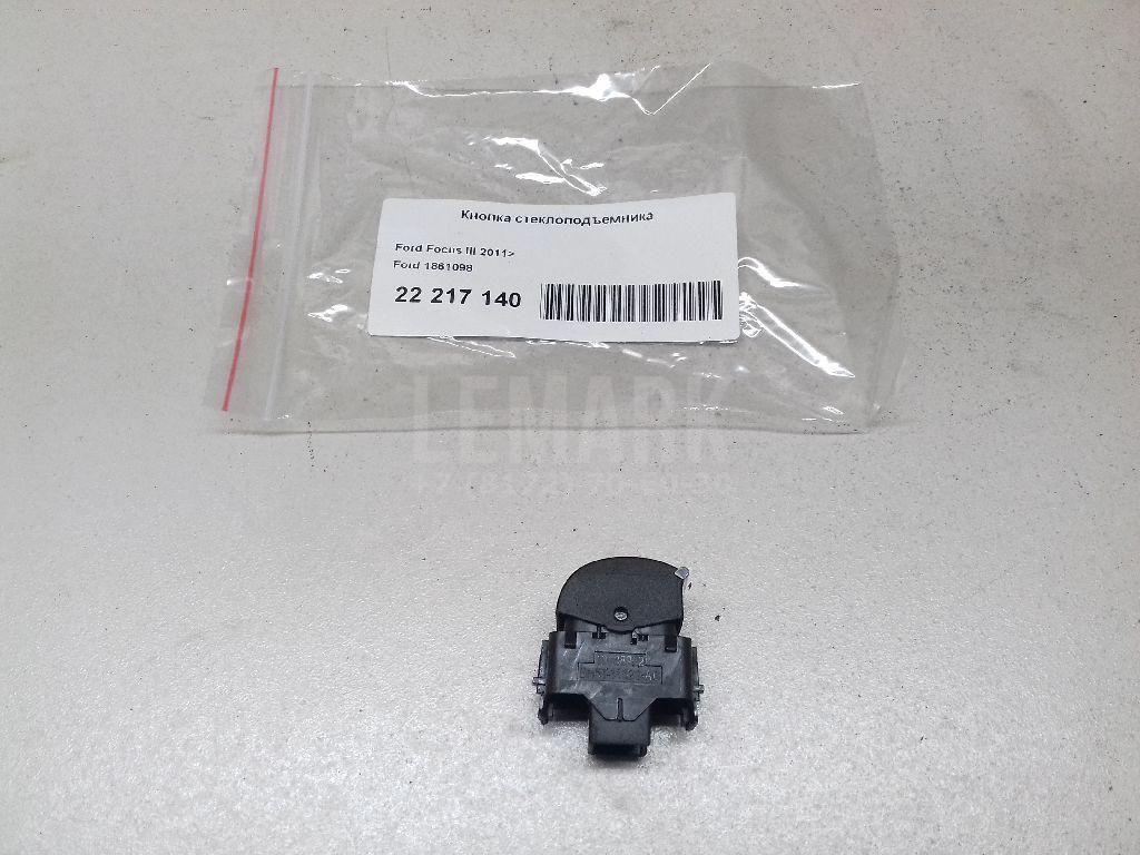 Кнопка стеклоподъемника 1861098 Ford