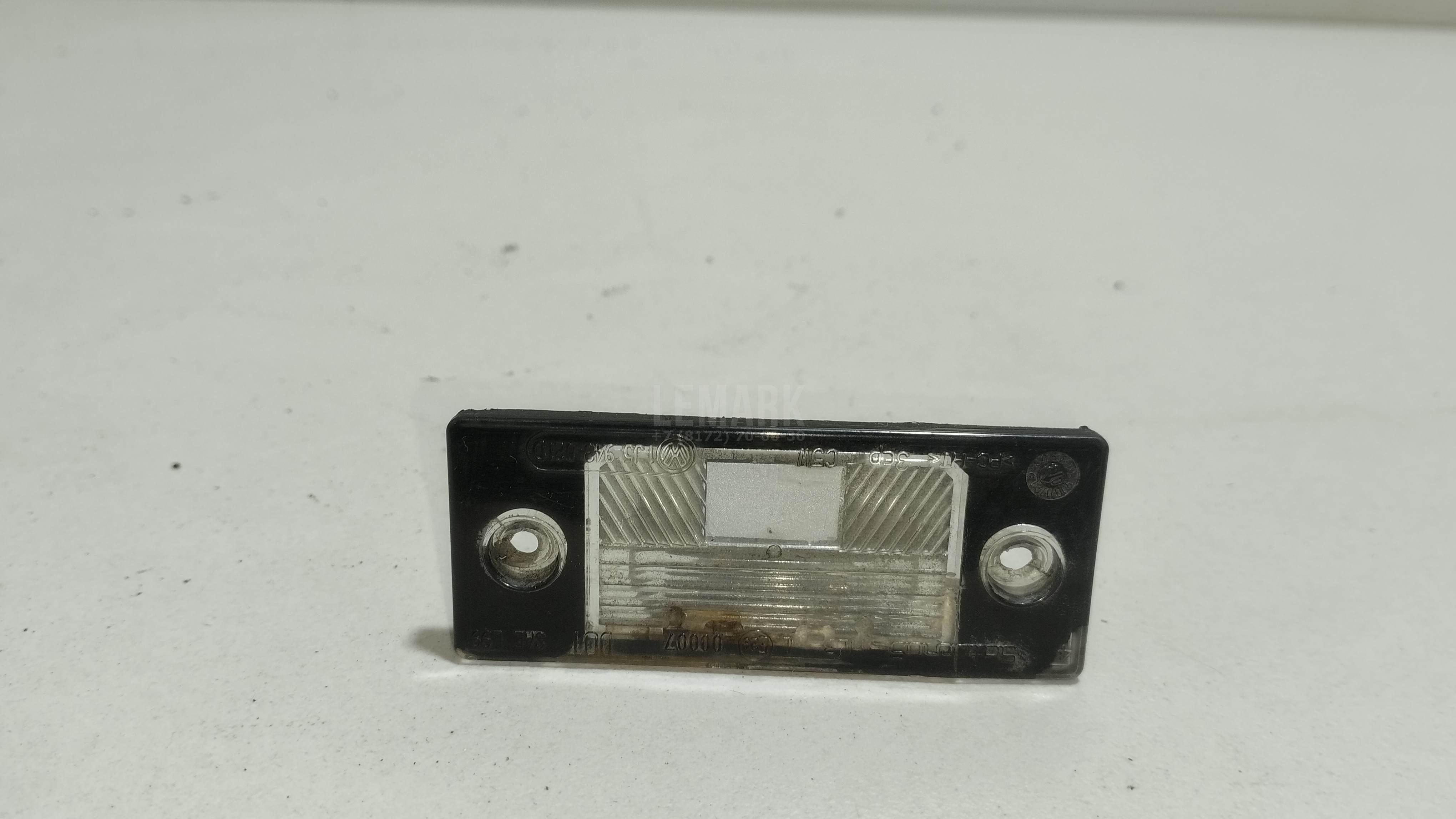 Фонарь подсветки номера 1J5943021D VAG