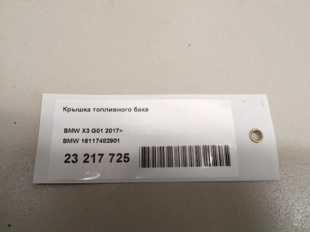 Крышка топливного бака