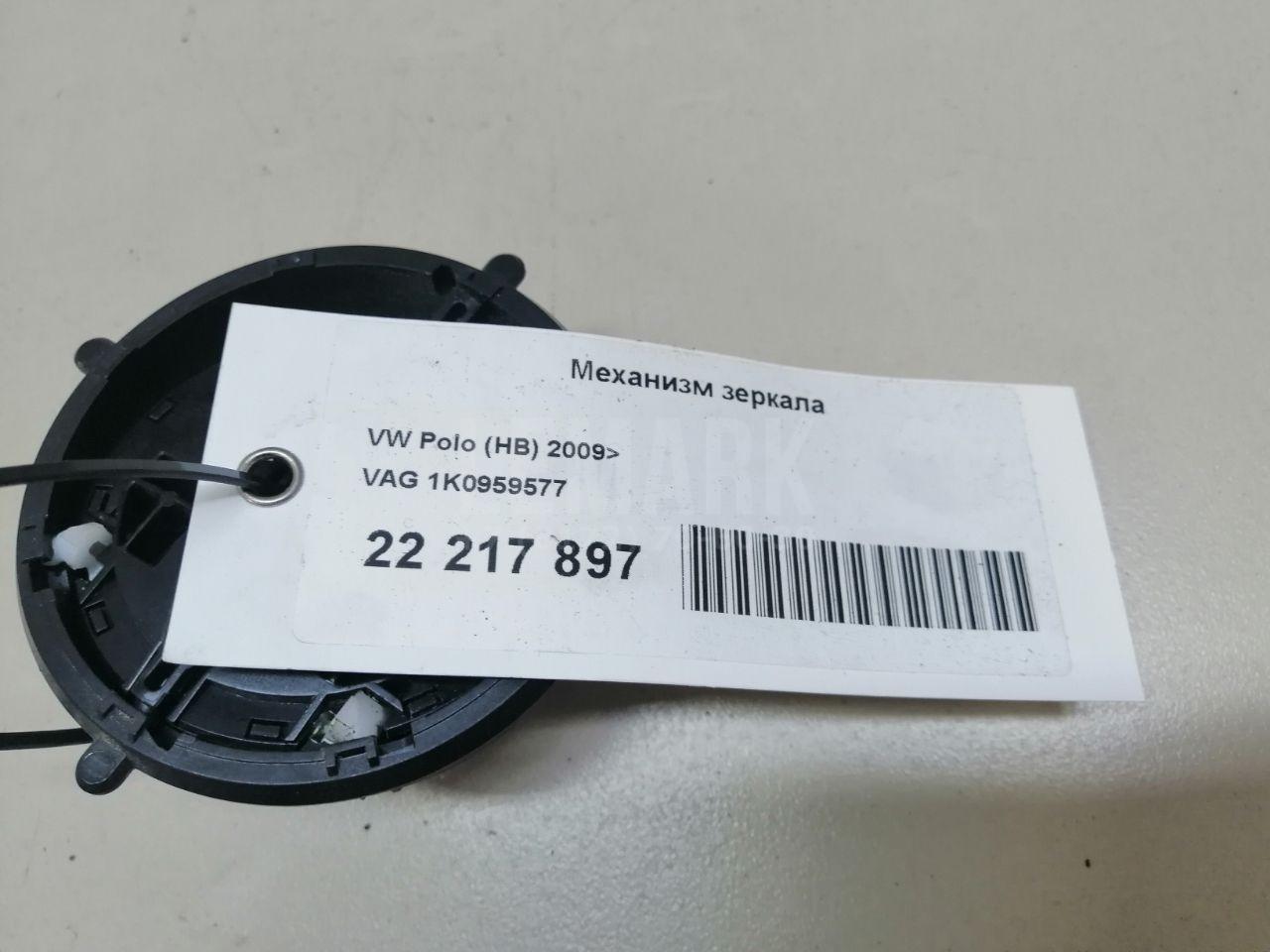 Механизм зеркала 1K0959577 VAG