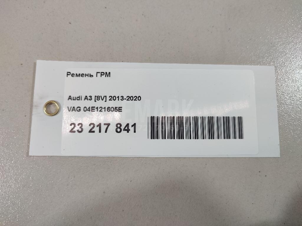 Ремень ГРМ