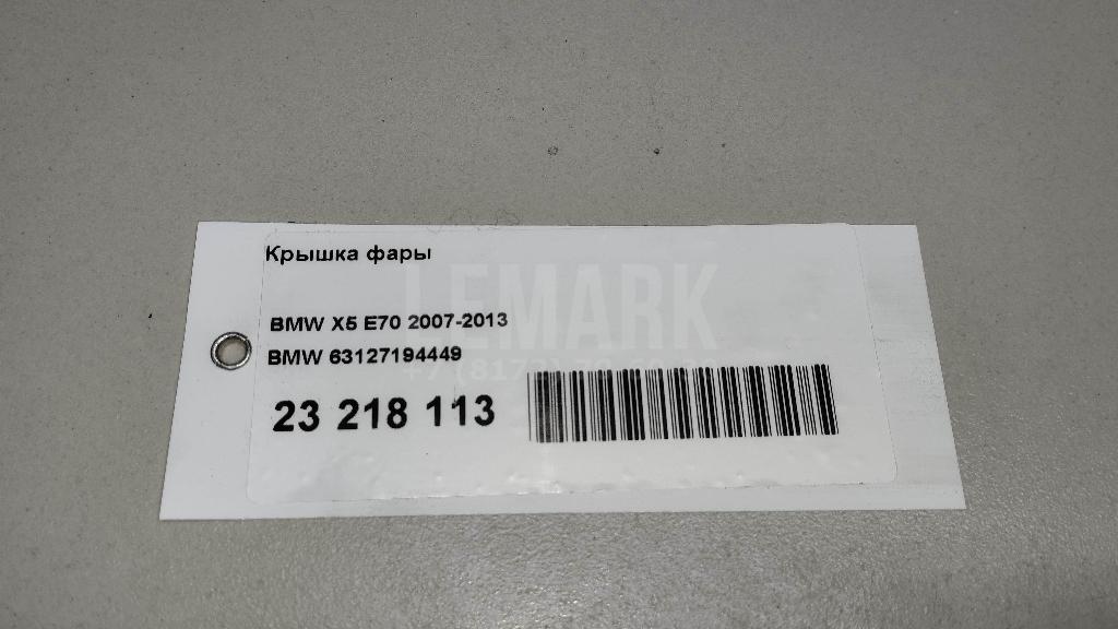 Крышка фары для  Acura RDX 2006-2012