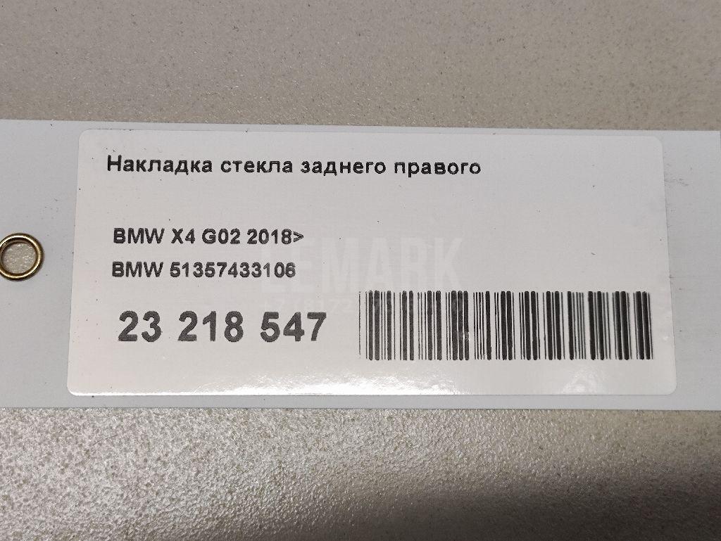 Накладка стекла заднего правого для  Audi V8 1988-1994