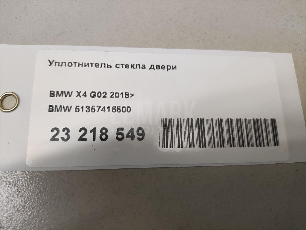 Уплотнитель стекла двери для  BMW Z4 E85/E86 2002-2008