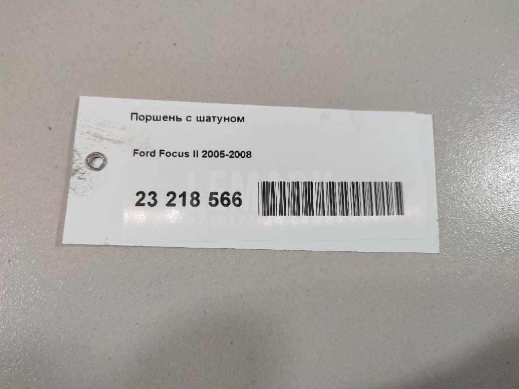 Поршень с шатуном для  Ford C-MAX 2010-2019
