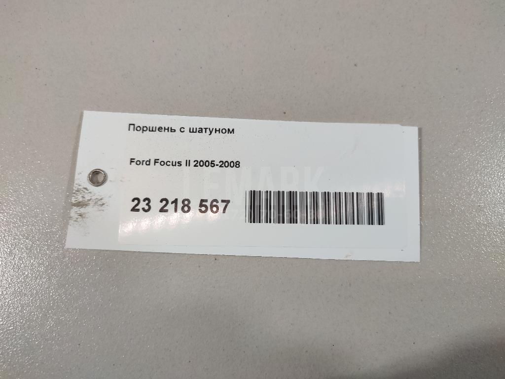 Поршень с шатуном для  Ford EcoSport 2012-2023