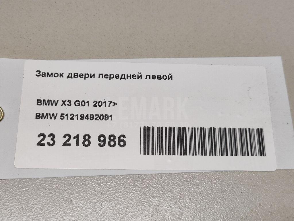 Замок двери передней левой