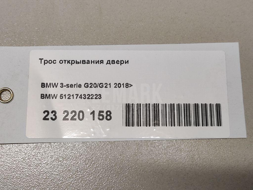 Трос открывания двери для  BMW 7-serie E65/E66 2001-2008