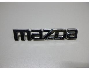 Эмблема на крышку багажника для Mazda Mazda 3 (BL) 2009-2013 с разборки состояние отличное
