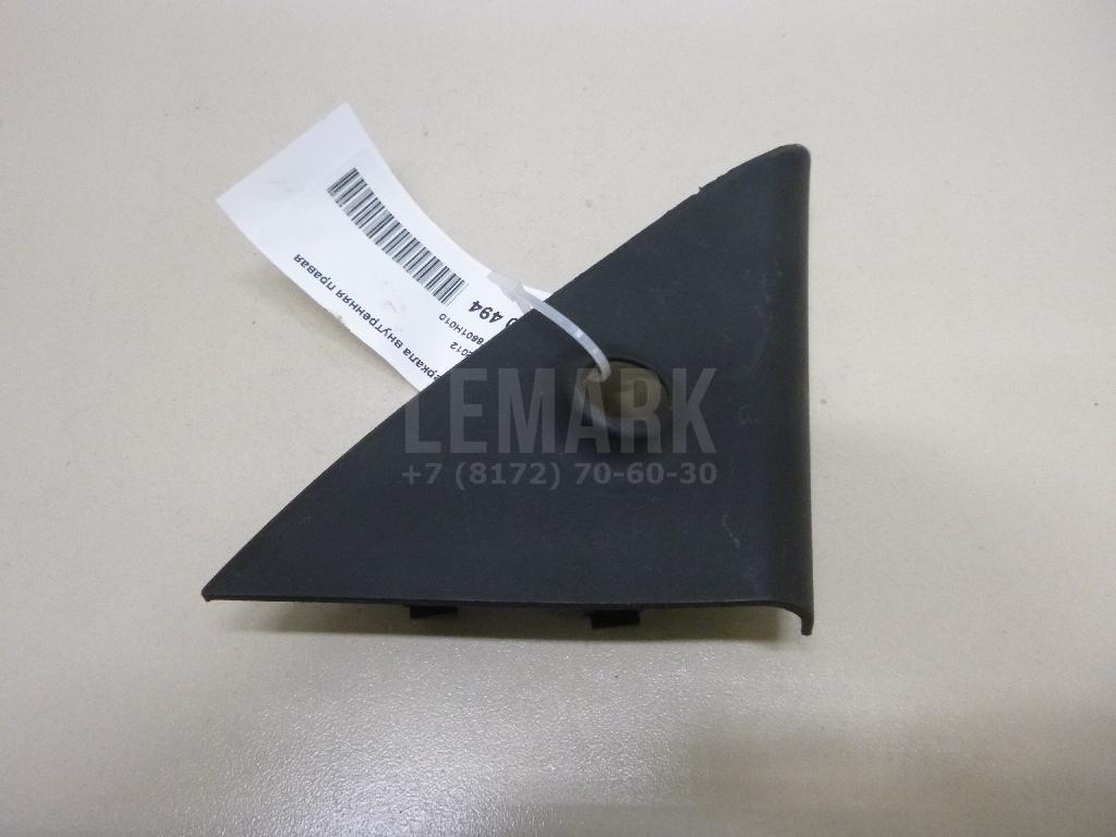 Крышка зеркала внутренняя правая 876601H010 Hyundai-Kia