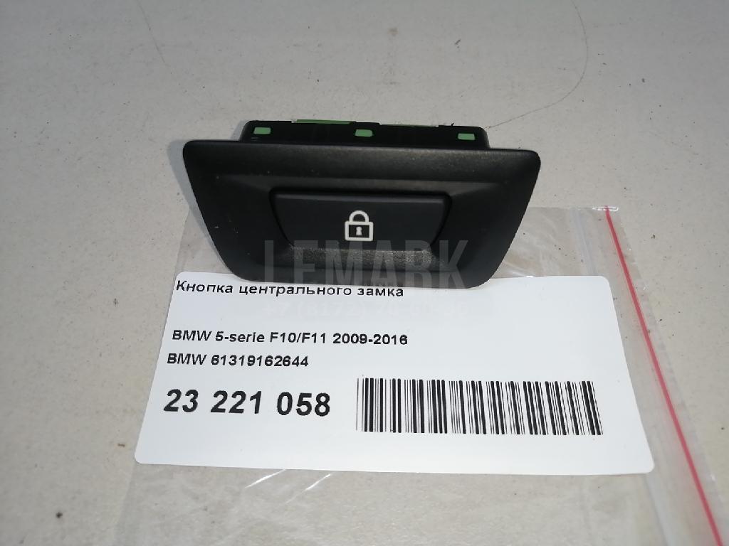 Кнопка центрального замка для  BMW X4 G02 2018