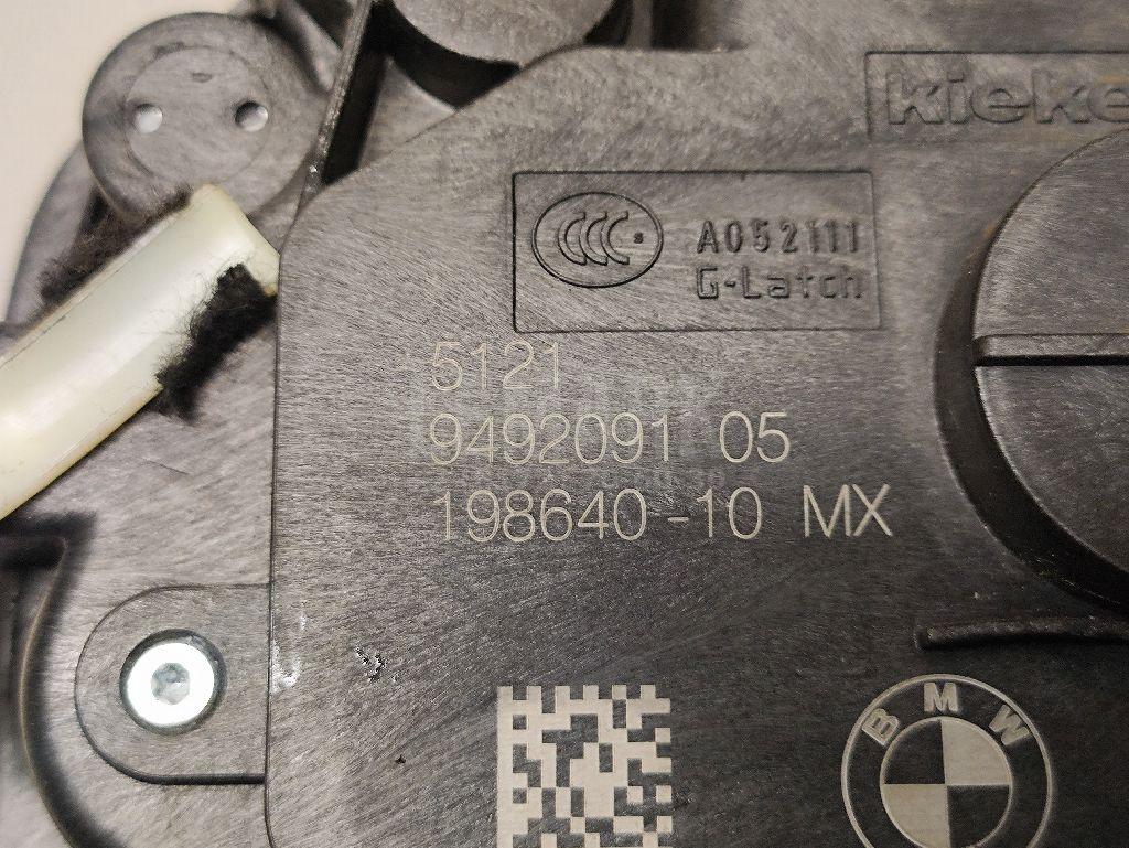 Замок двери передней левой для  Audi V8 1988-1994