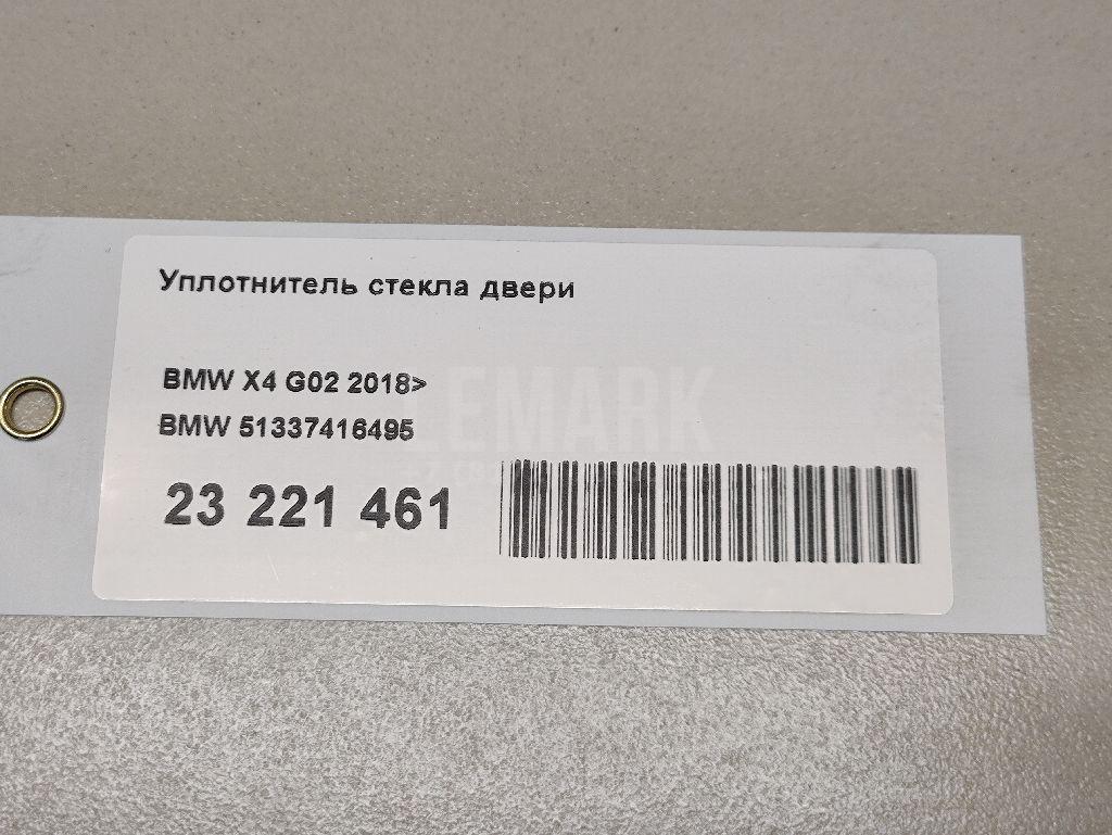 Уплотнитель стекла двери для  Audi Q7 [4L] 2005-2015