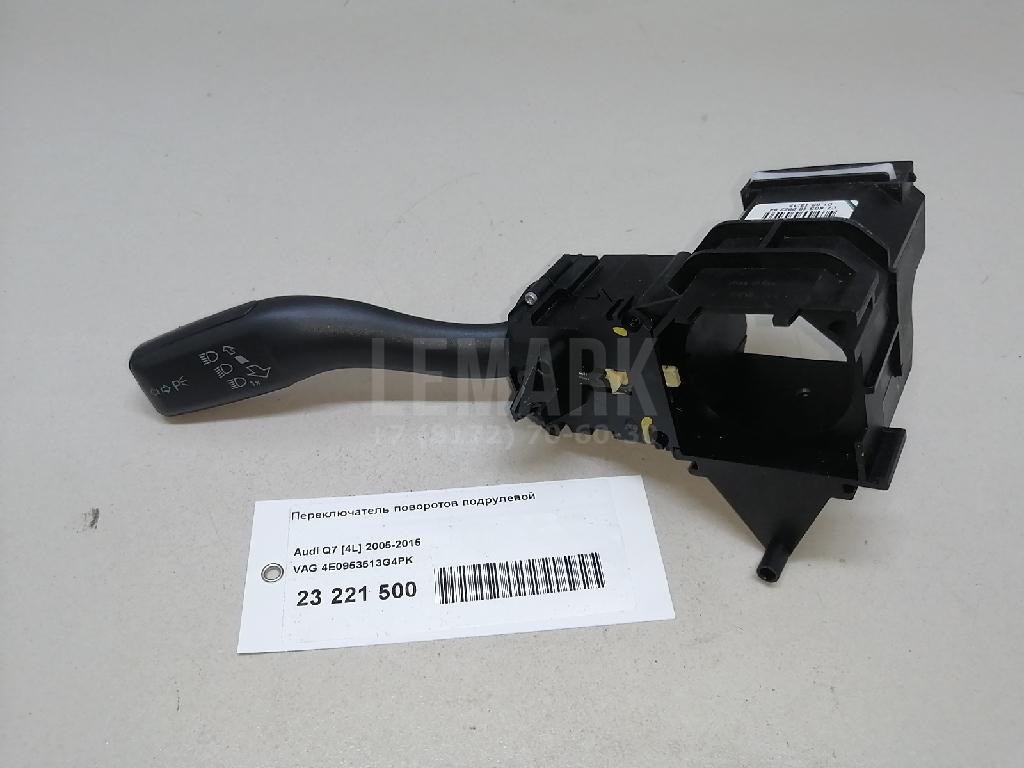 Переключатель поворотов подрулевой для  BMW X1 U11 2022
