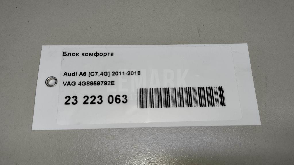Блок комфорта