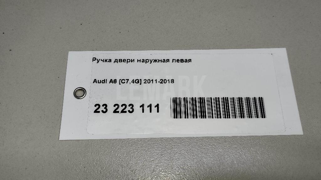 Ручка двери наружная левая