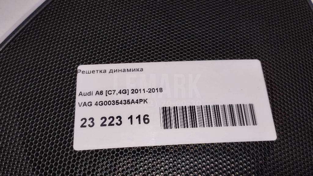 Решетка динамика для  BMW 7-serie F01/F02 2008-2015