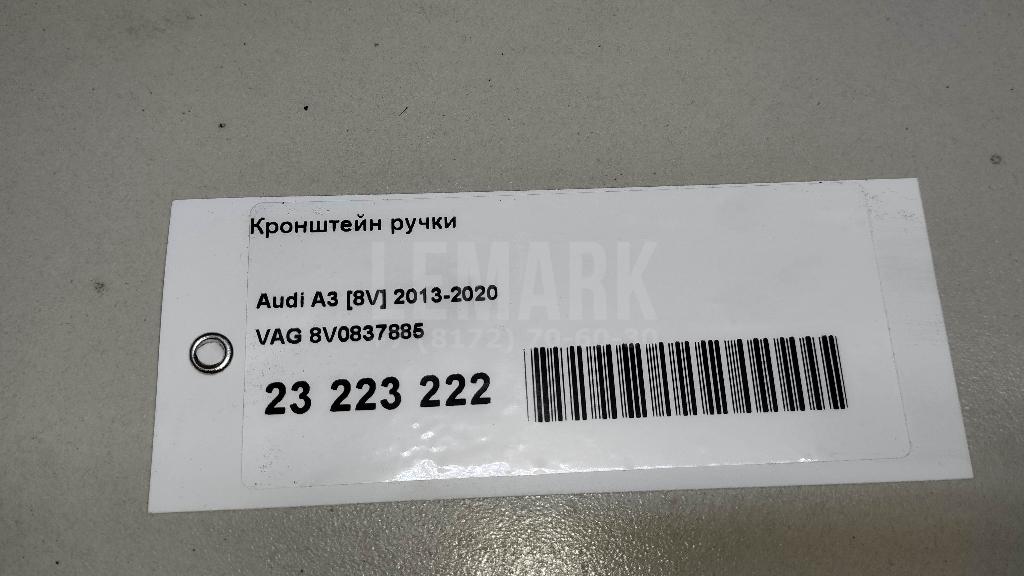 Кронштейн ручки для  BMW X6 E71 2008-2014