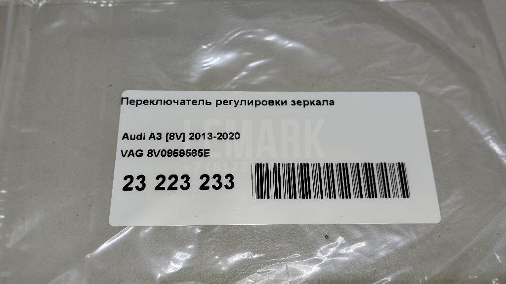 Переключатель регулировки зеркала для  BMW 5-serie E60/E61 2003-2009