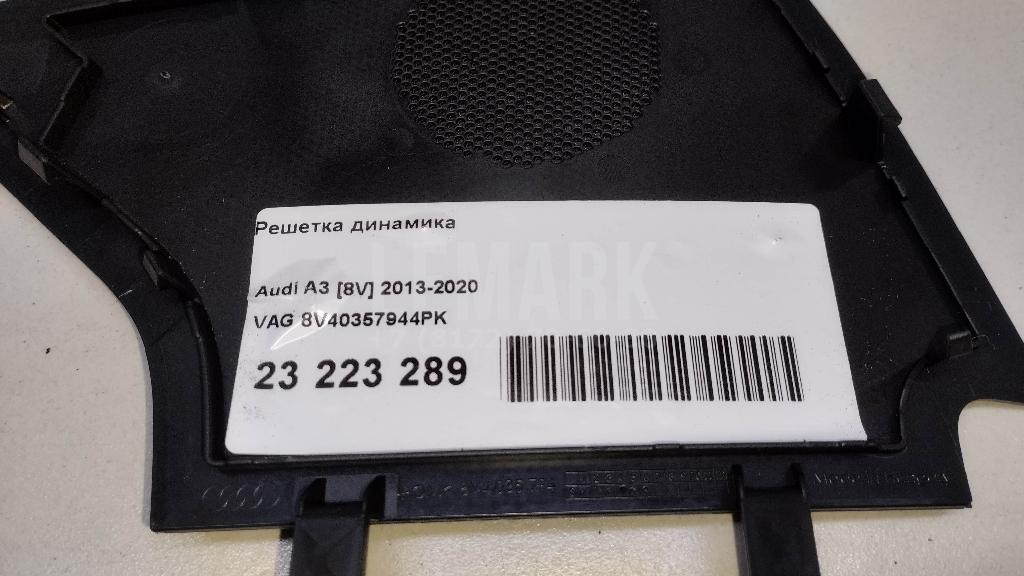 Решетка динамика для  Audi A4 [B8] 2007-2015