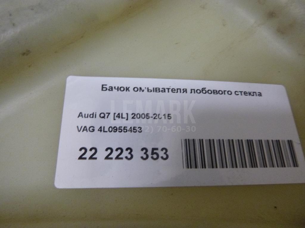 Бачок омывателя лобового стекла для  Bentley Continental GT 2003-2011