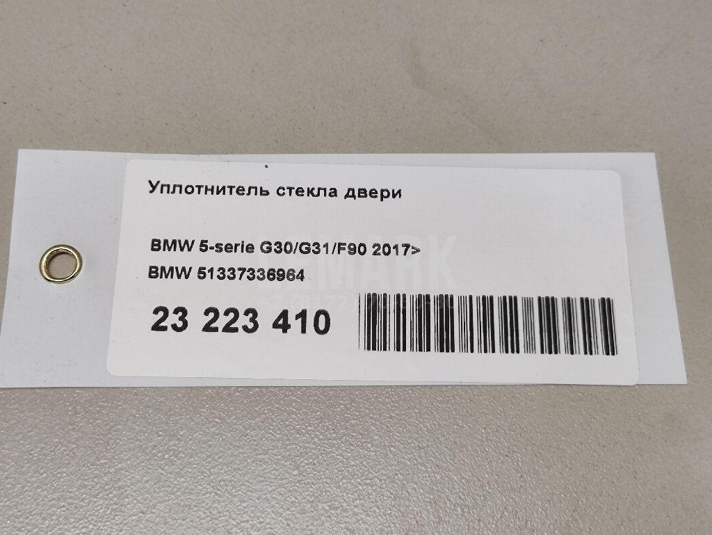 Уплотнитель стекла двери