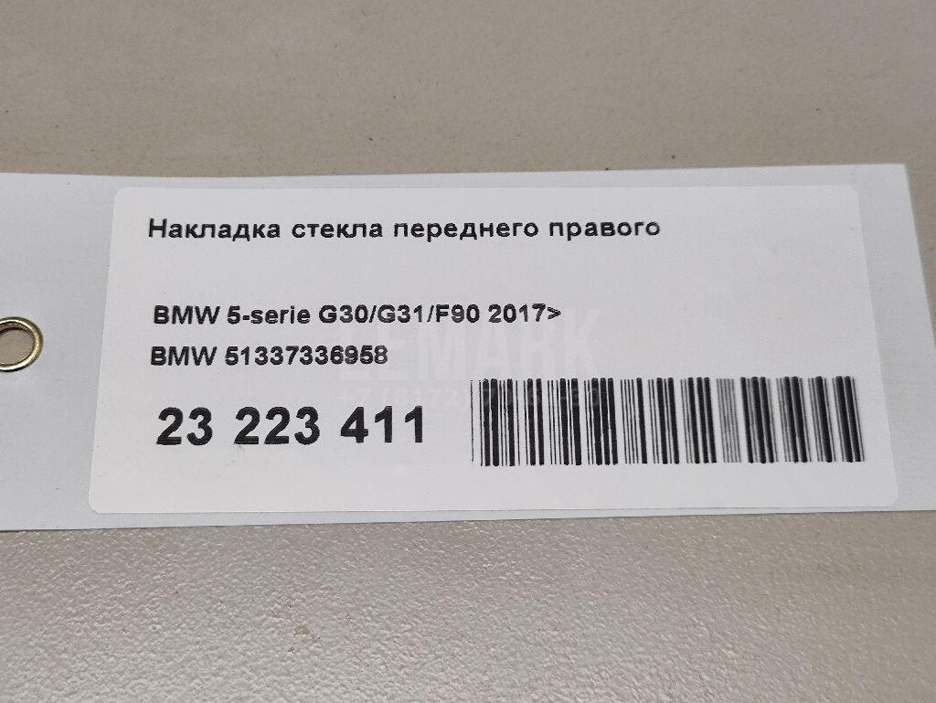 Накладка стекла переднего правого для  BMW 6-serie F06 Gran Coupe 2011-2017