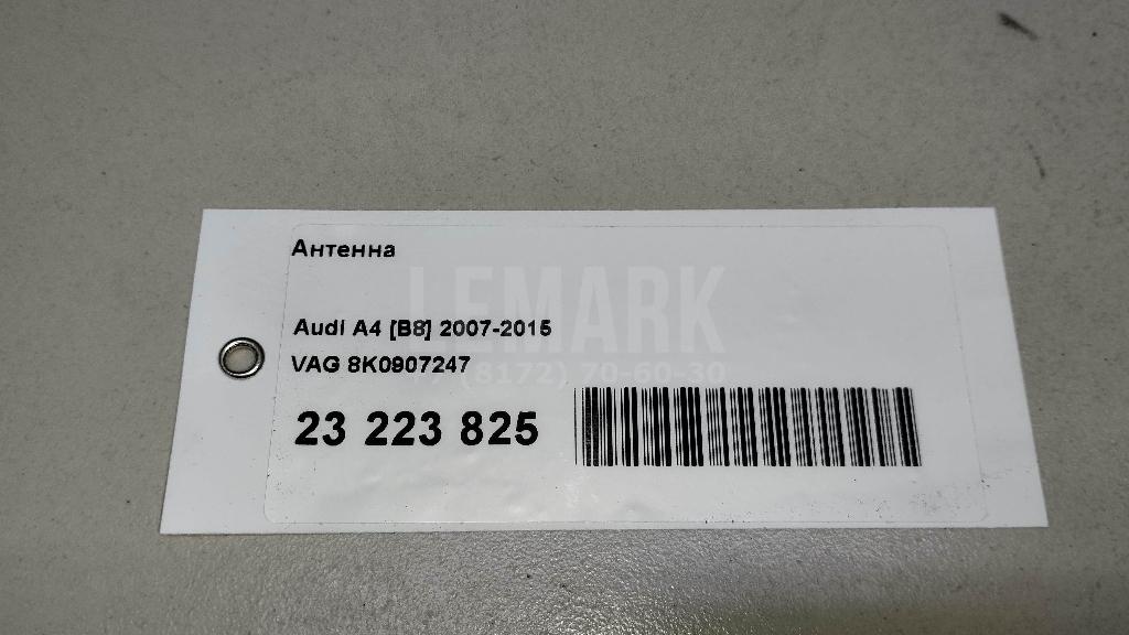 Антенна